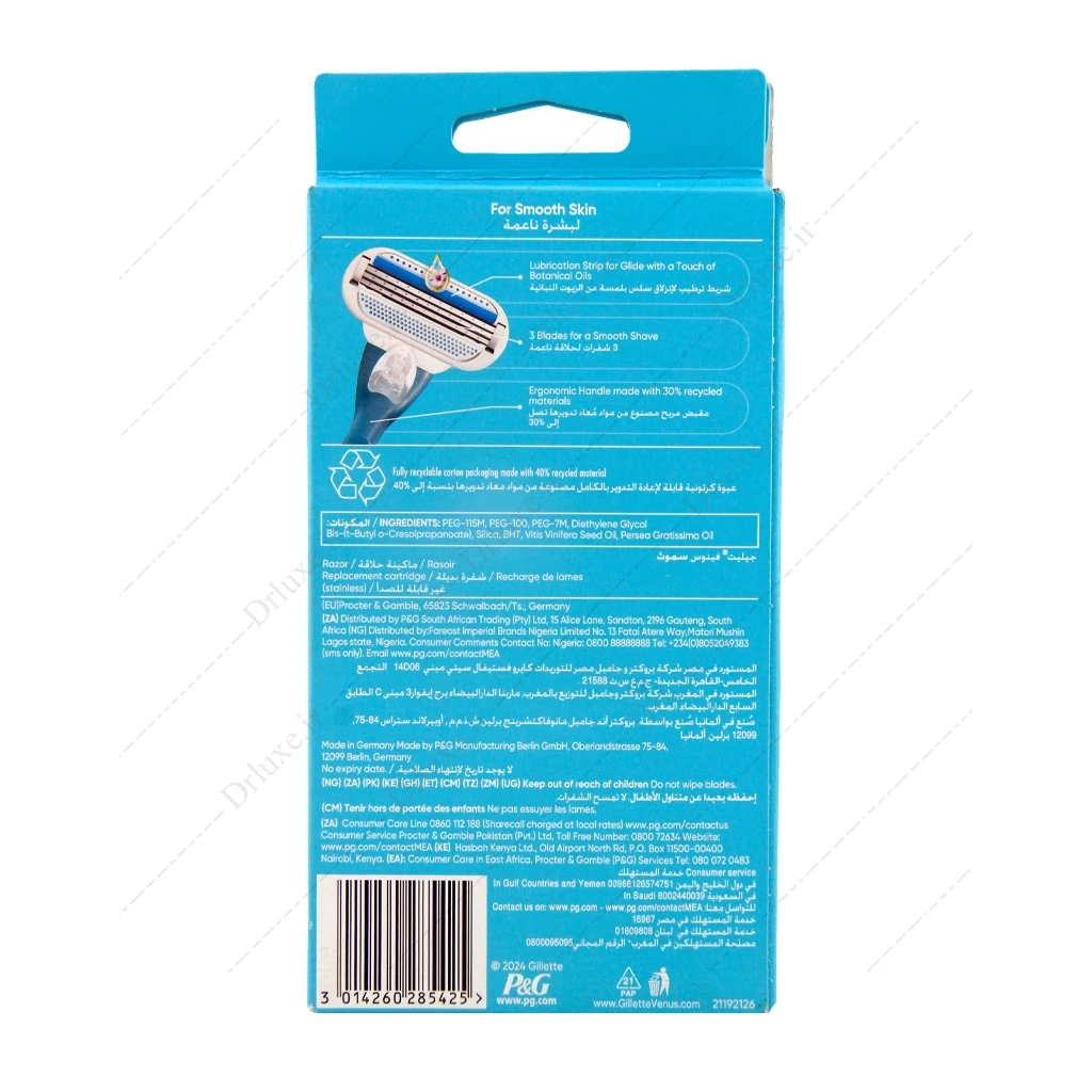 خودتراش 3 لبه ژیلت مدل ونوس اسموت بانوان 1 دسته + 2 سری